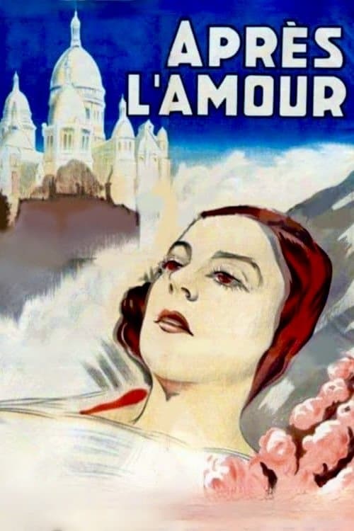 Après l'amourのポスター