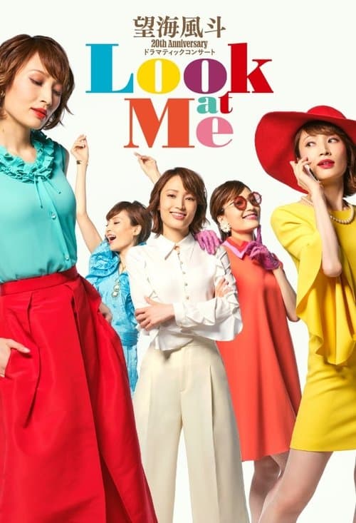 望海風斗 20th Anniversary ドラマティックコンサート『Look at Me』のポスター