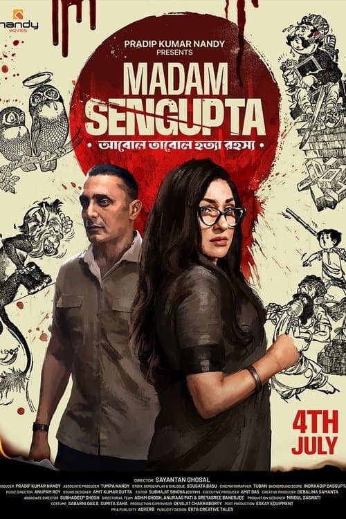 ম্যাডাম সেনগুপ্তのポスター