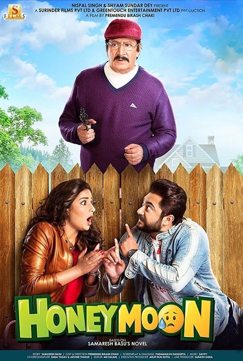 Honeymoonのポスター