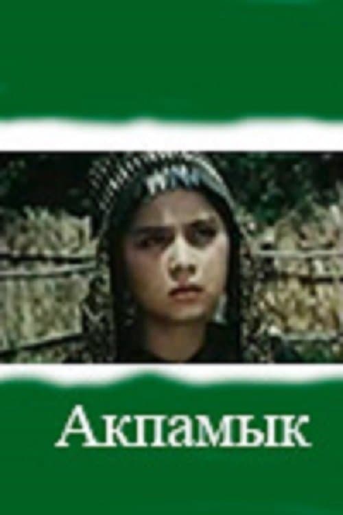 Akpamykのポスター