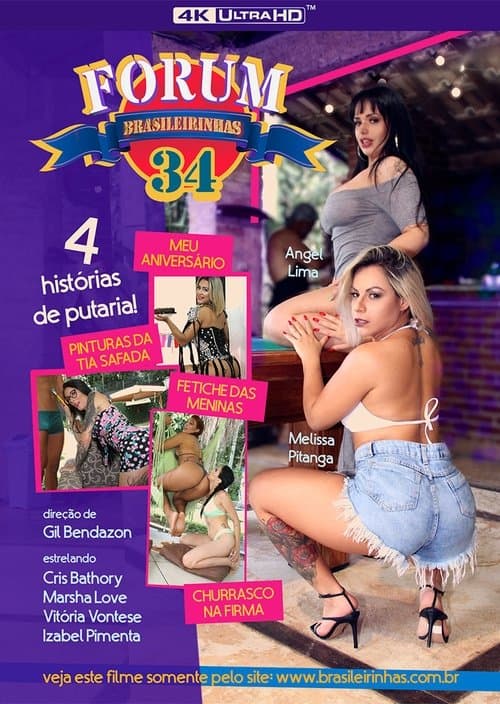 Fórum 34のポスター