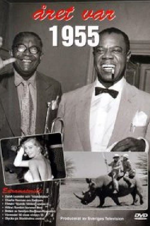 Året var 1955のポスター