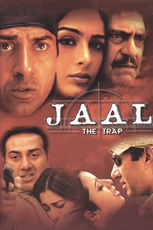 जाल: द ट्रैपのポスター