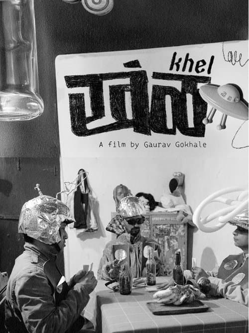 Khelのポスター