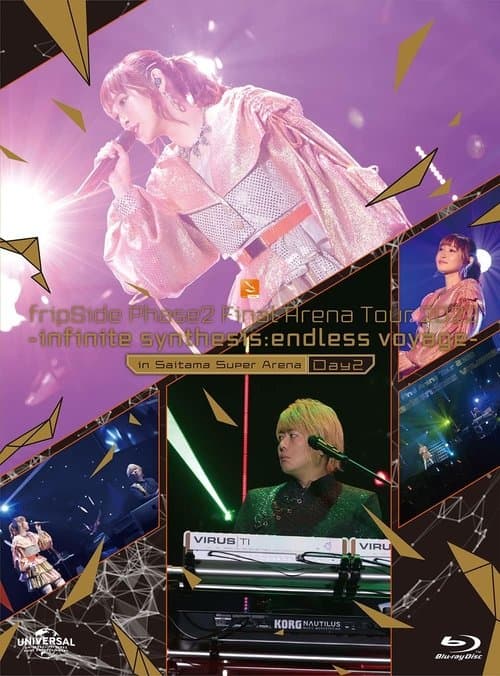 fripSide Phase2 Final Arena Tour 2022 -infinite synthesis:endless voyage- in Saitama Super Arena Day2のポスター