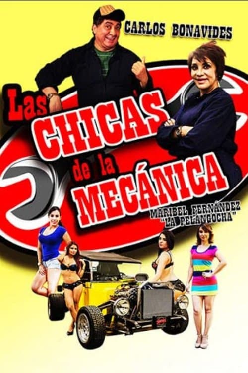 Las chicas de la mecánicaのポスター