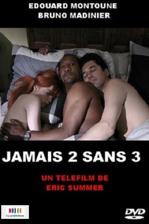 Jamais 2 sans 3のポスター