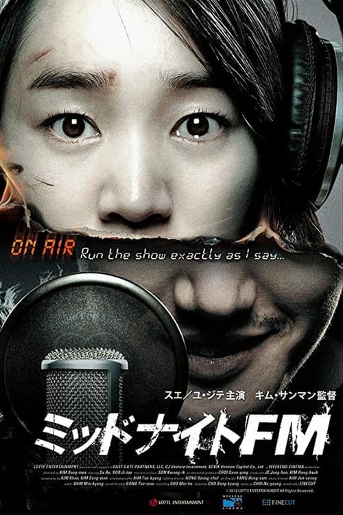 ミッドナイトFMのポスター