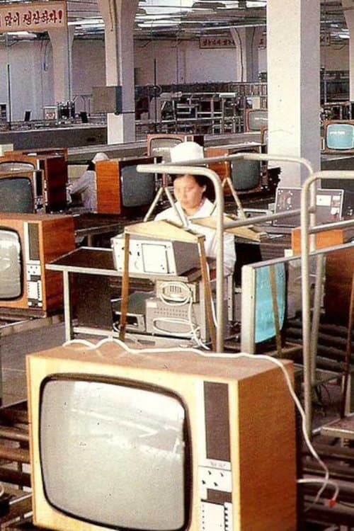 Mumyeong choのポスター