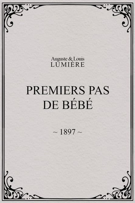 Premiers pas de bébéのポスター