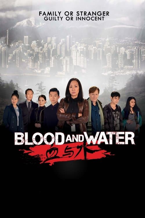 Blood and Waterのポスター