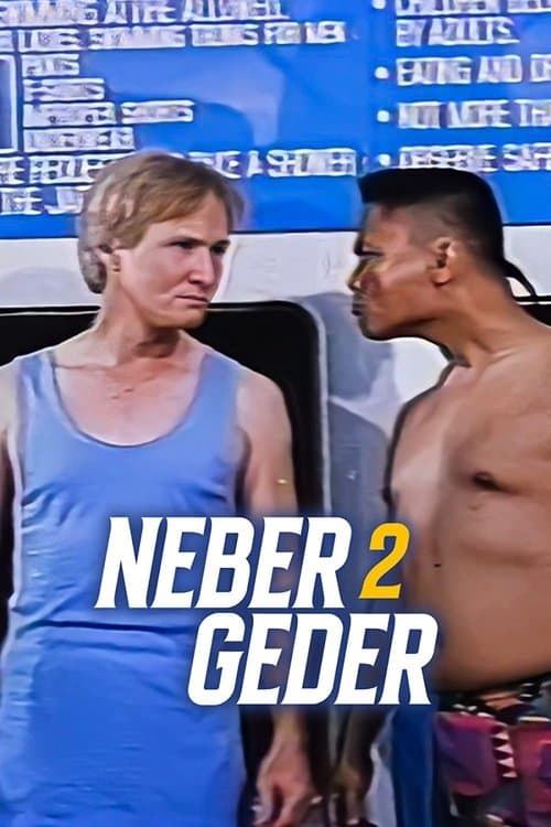 Neber 2 Gederのポスター
