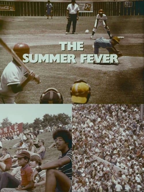The Summer Feverのポスター