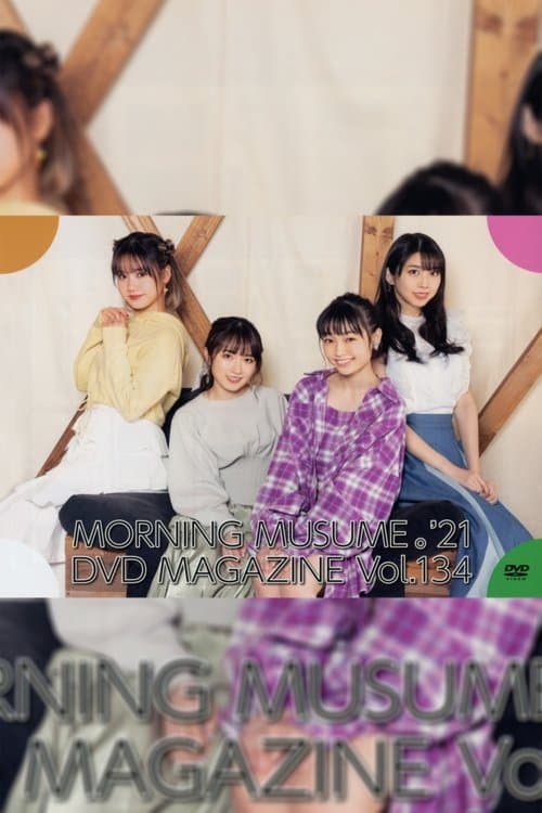 Morning Musume.'21 DVD Magazine Vol.134のポスター