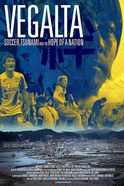 Vegalta: Soccer, Tsunami and the Hope of a Nationのポスター