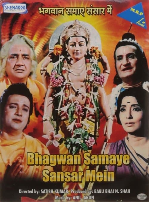 Bhagwan Samaye Sansar Meinのポスター
