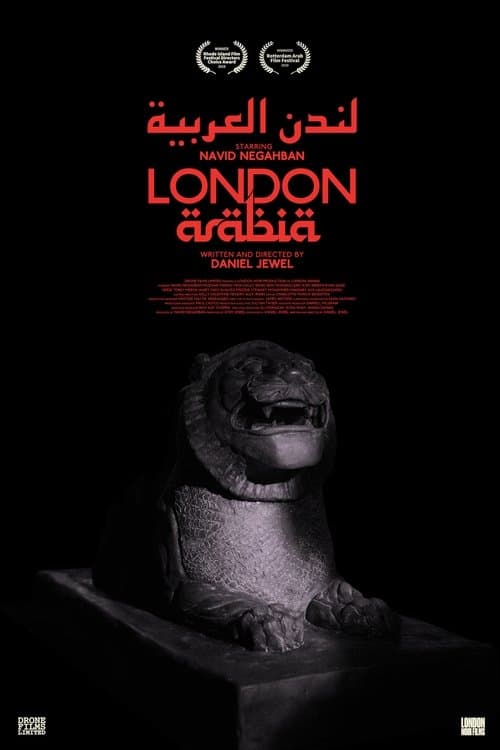 London Arabiaのポスター