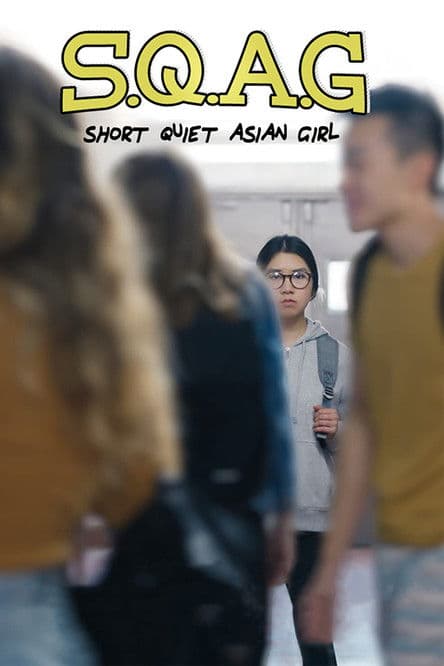 S.Q.A.G. (Short Quiet Asian Girl)のポスター