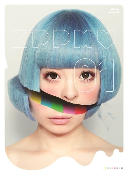 KPP MV01のポスター