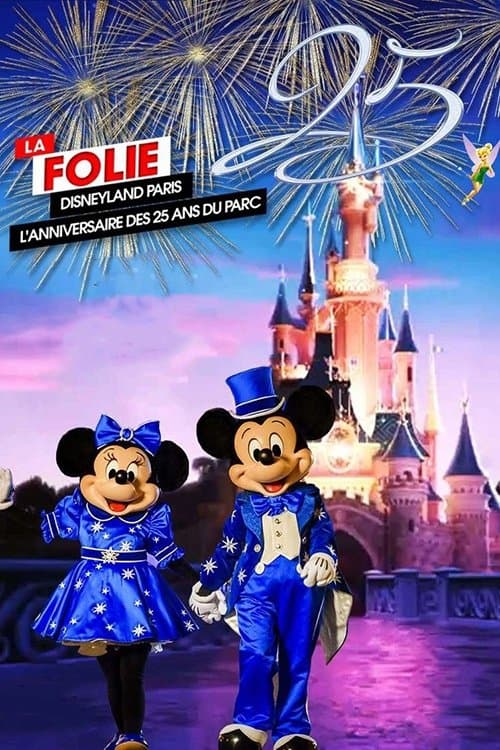La Folie Disneyland Paris : L'Anniversaire des 25 ans du Parcのポスター