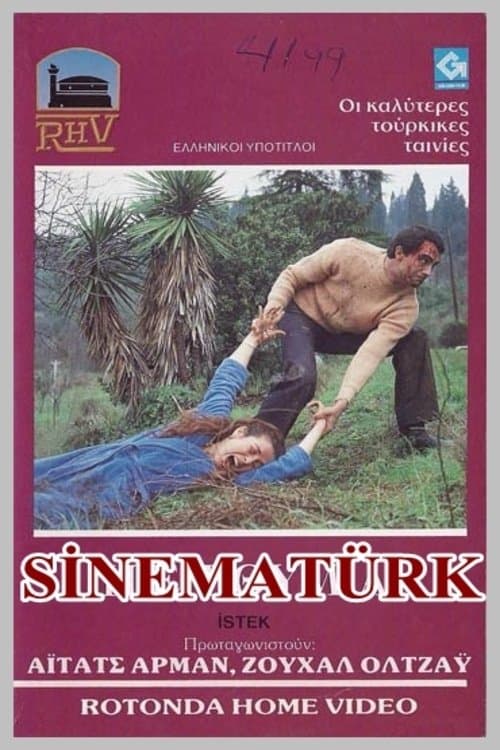 İstekのポスター