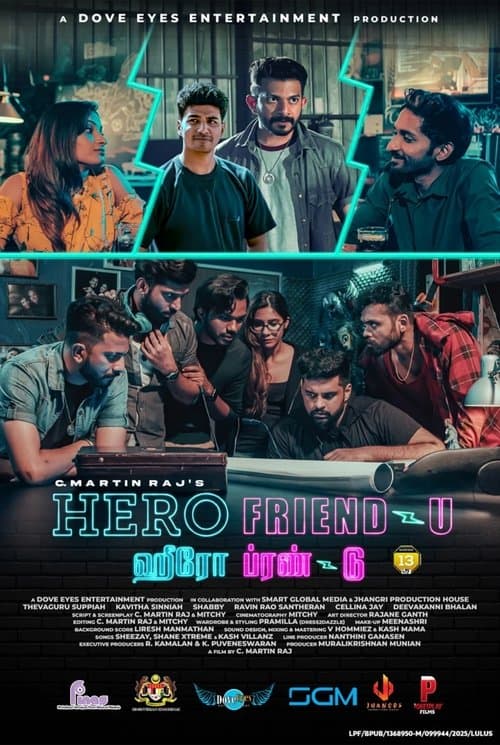 Hero Friend-Uのポスター