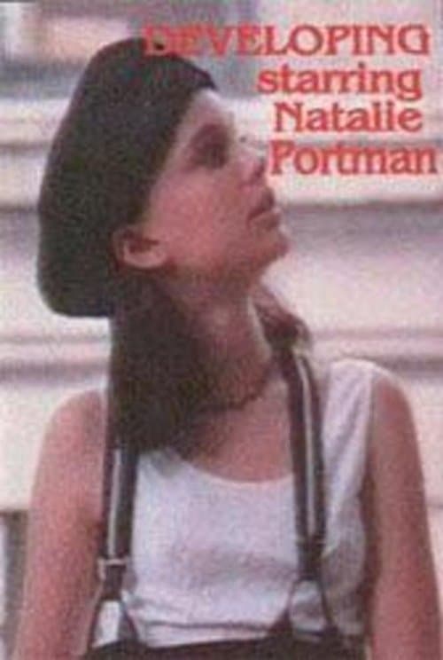 Developingのポスター