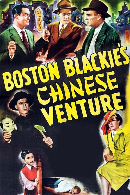 Boston Blackie's Chinese Ventureのポスター