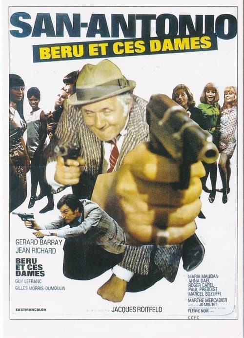 Béru et ces damesのポスター