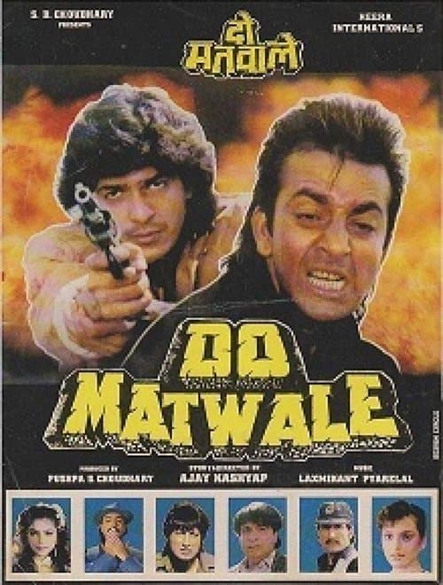 Do Matwaleのポスター