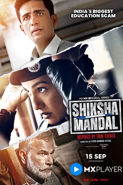 Shiksha Mandalのポスター