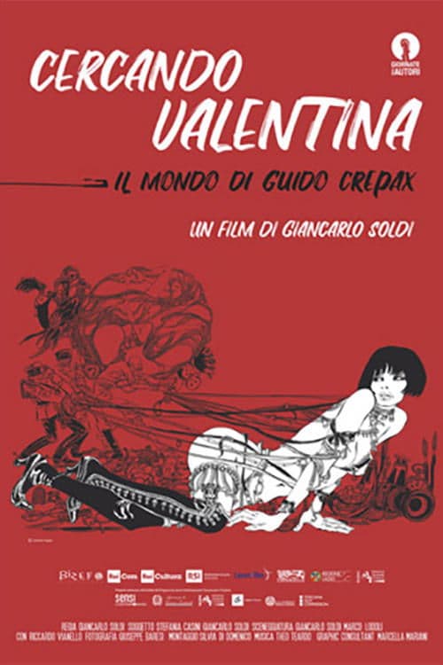 Cercando Valentina - Il mondo di Guido Crepaxのポスター