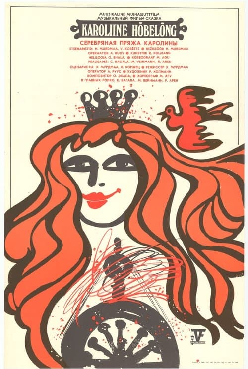 Karoliine hõbelõngのポスター