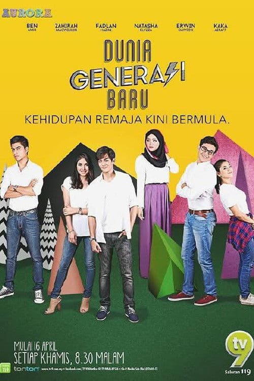 Dunia Generasi Baruのポスター