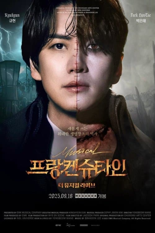 프랑켄슈타인 : 더 뮤지컬 라이브のポスター