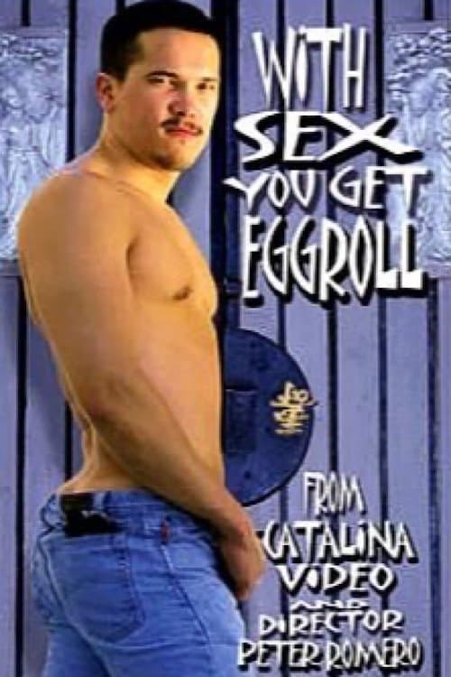 With Sex You Get Eggrollのポスター