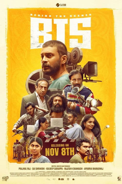 Behind The Scenesのポスター