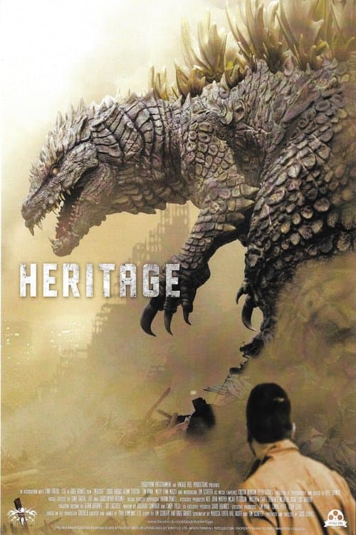 Godzilla: Heritageのポスター