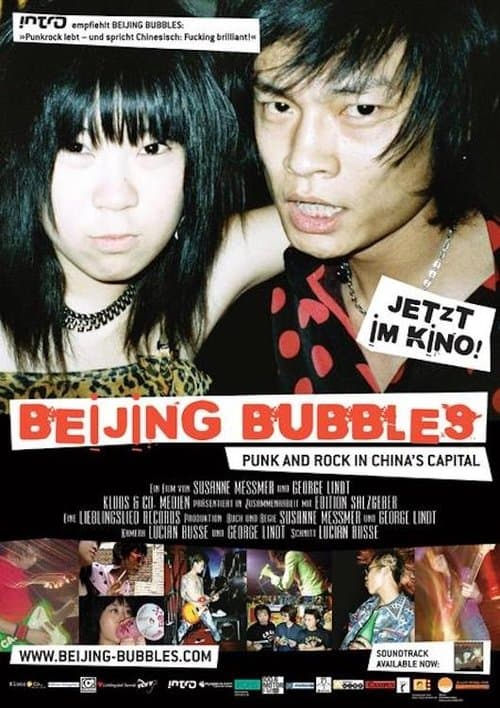 Beijing Bubblesのポスター