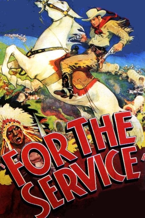 For the Serviceのポスター