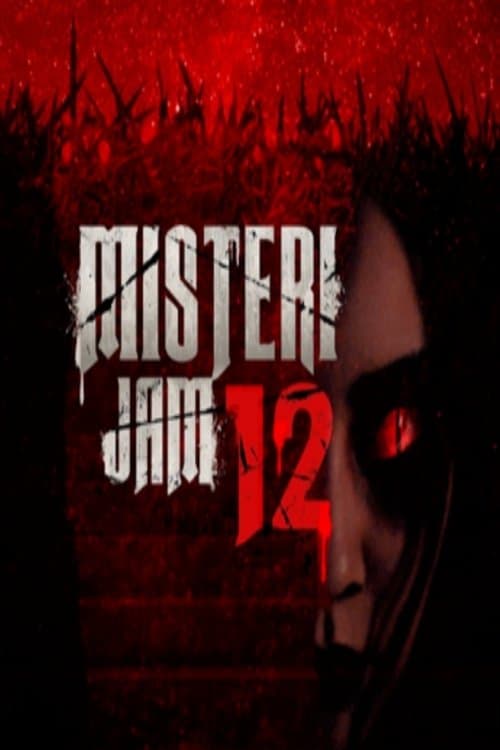 Misteri Jam 12のポスター