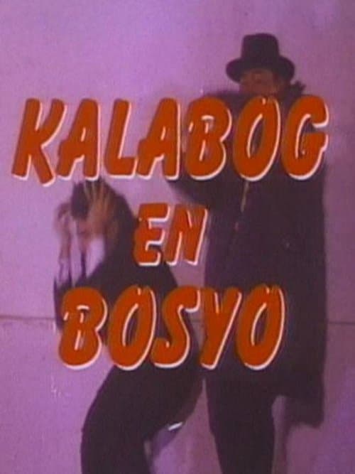 Kalabog en Bosyo Strike Againのポスター