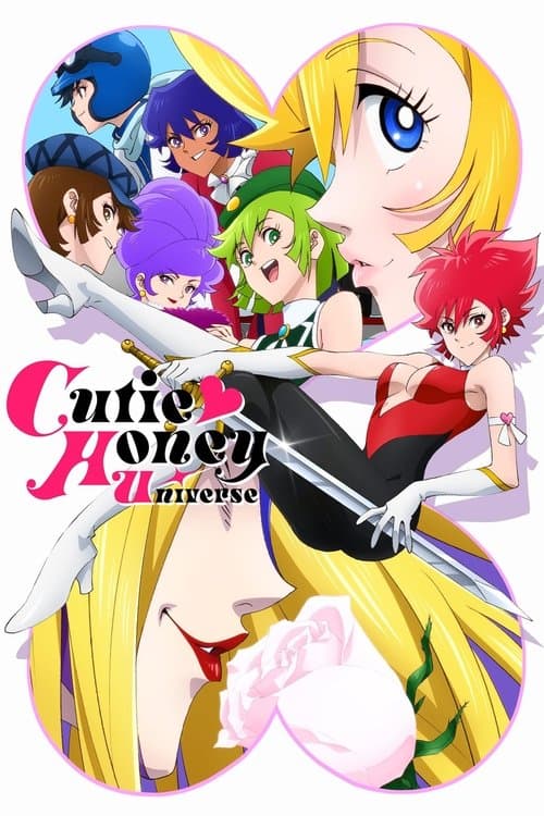 Cutie Honey Universeのポスター