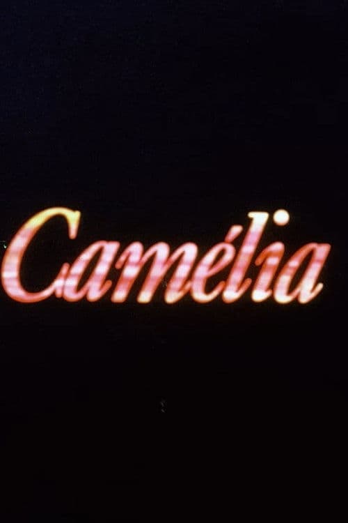 Caméliaのポスター