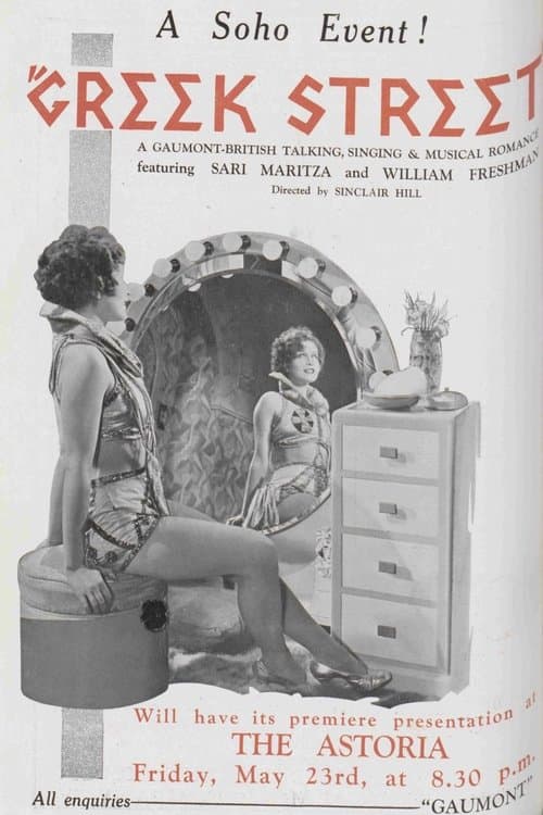 Greek Streetのポスター