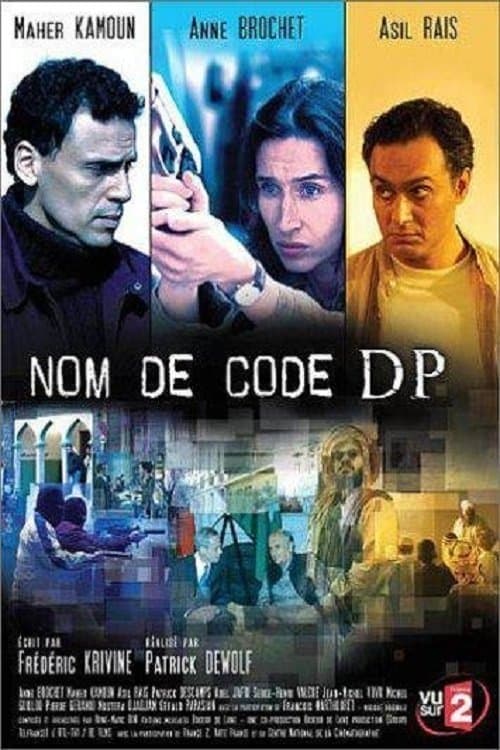 Nom de code: DPのポスター