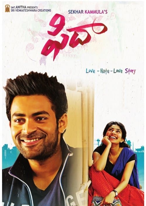 ఫిదాのポスター