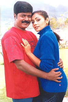 Arivumaniのポスター