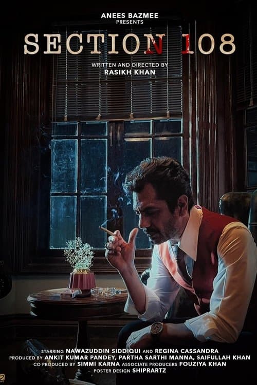 Section 108のポスター